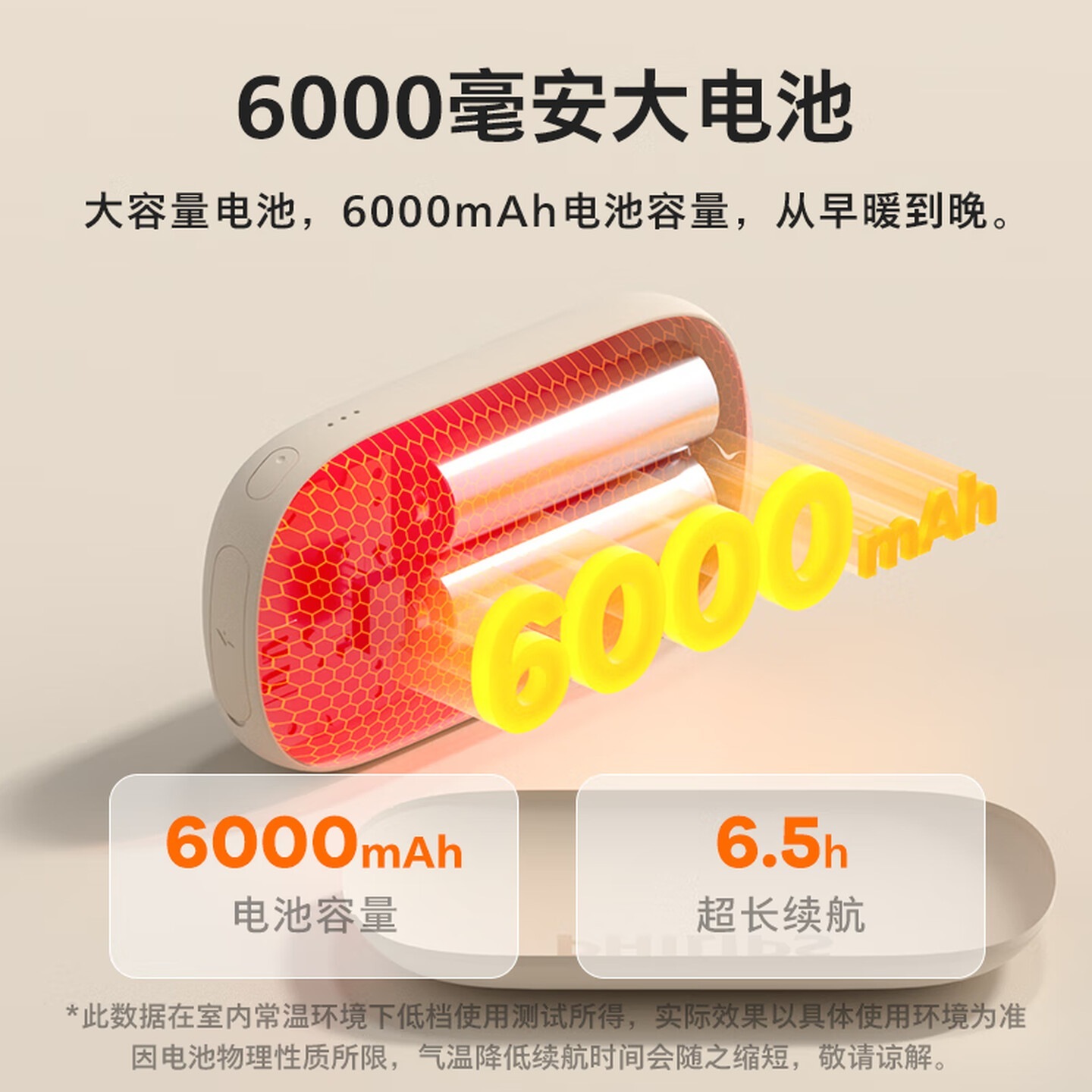 飞利浦 (PHILIPS)暖手宝石墨烯充电手握式暖手宝年会礼物AHR2121PHD粉色6000mAh高清大图