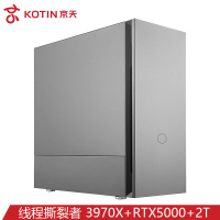 京天（KOTIN）AMD Ryzen 9 3970X/RTX5000/64G/2T SSD定制服务器主机