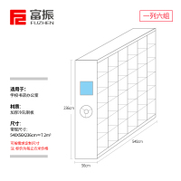 富振 智能移动密集架 加厚钢制轨道档案柜密集柜档案架文件柜资料柜一列六组(每立方米单价)