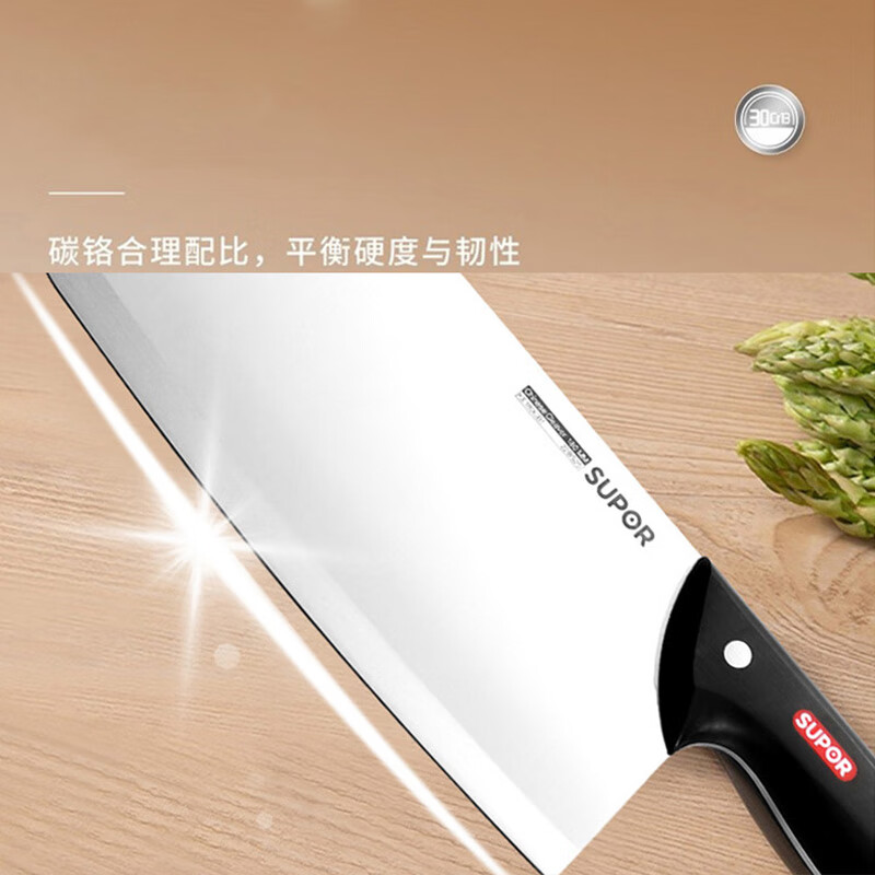 苏泊尔锋匠刀具四件套TK21110T TK21110T高清大图