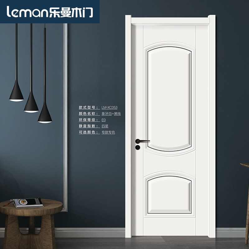 乐曼木门门业lmxc051简约风格实木复合门环保木门室内门卧室门客厅