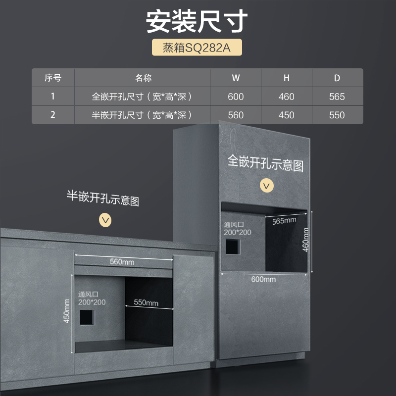 [新品至尊套装]老板65L+48L 超大容量SQ282A+RQ082A嵌入式电蒸箱 搪瓷内胆电烤箱 专业蒸烤套装