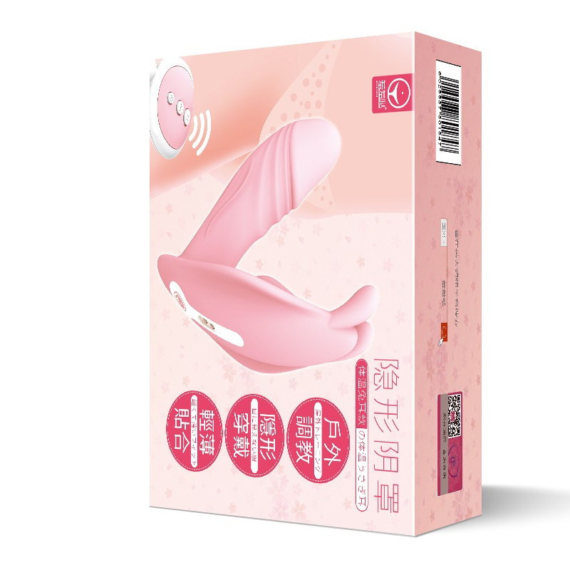 [新品]羞羞哒隐形阴罩智能加温款无线遥控蝴蝶穿戴器具迷你震动棒仿真阳具女性用自慰器具跳蛋振动棒成人情趣性用品伸缩女性系列