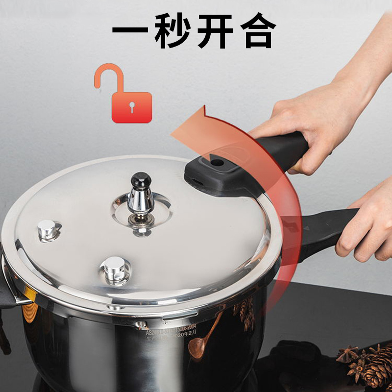 赫巴兹高压锅家用燃气电磁炉通用小迷你304不锈钢大压力锅4-6防爆高清大图