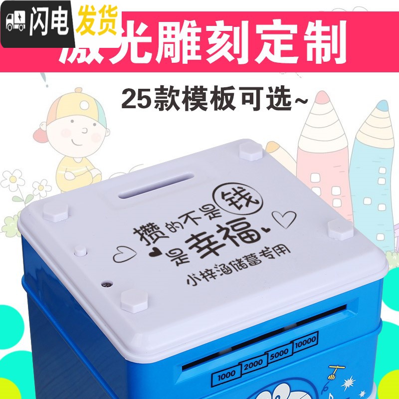 三维工匠六一儿童节创意存钱罐不可取密码箱只进不出大容量储蓄钱钱罐 攒钱兔-指纹密码自动开门-充电储蓄罐高清大图