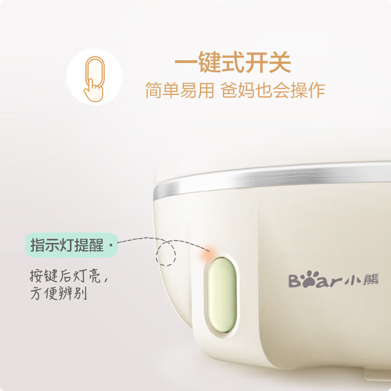 小熊(Bear)煮蛋器蒸蛋器单层家用多功能迷你早餐神器鸡蛋羹蒸鸡蛋器 无蒸碗ZDQ-B07T2 单层高清大图