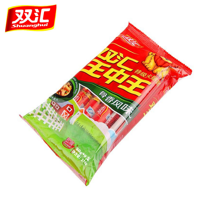 双汇王中王骨香风味火腿肠30g9支香肠方便面泡面办公室休闲零食