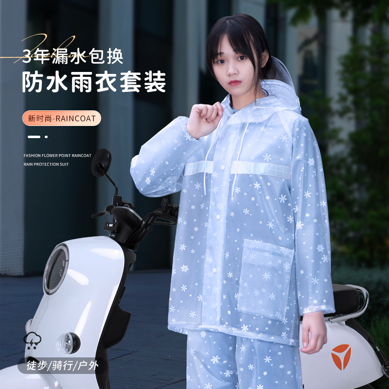 雨衣雨裤套装女款加厚成人全身防暴雨外卖男电动车一体式干活雨衣高清大图