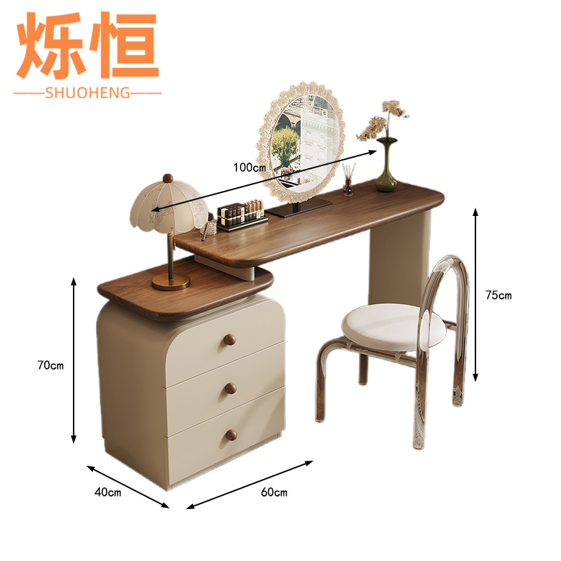 烁恒梳妆台80cm+三斗柜套高清大图
