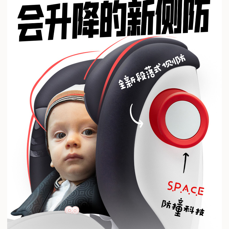 Savile猫头鹰卢娜ISOFIX儿童安全座椅9个月-12岁汽车用婴儿0宝宝汽车用婴儿宝宝车载简易