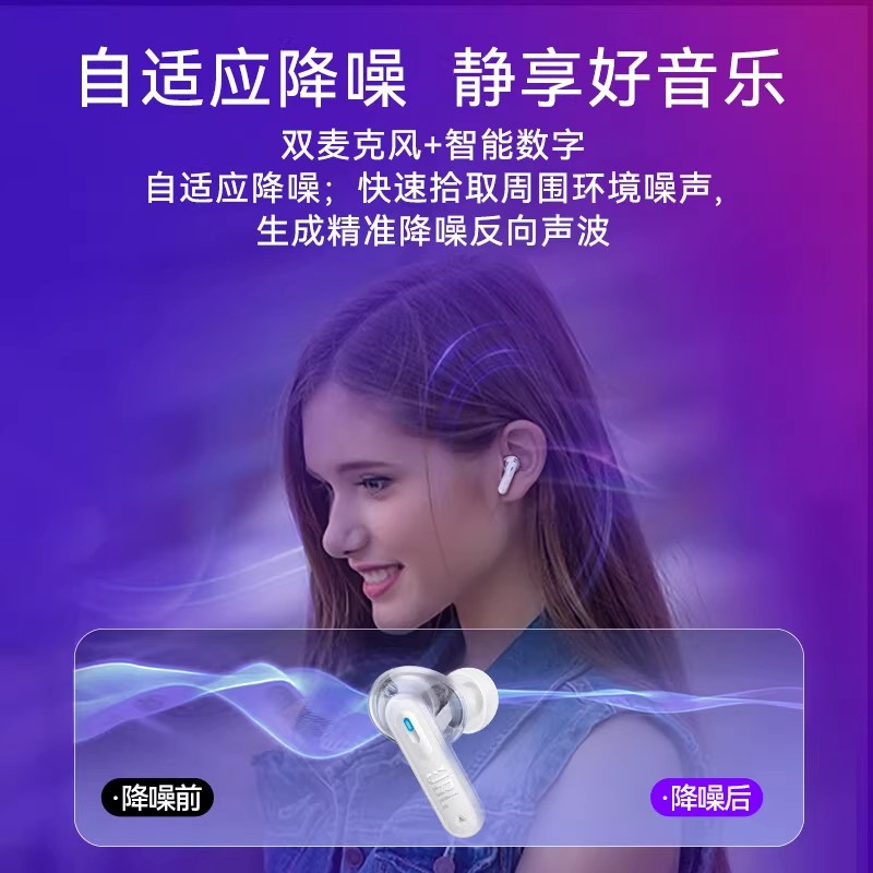 JBL TUNE BEAM2 琉璃荚 2代 磨砂黑色高清大图