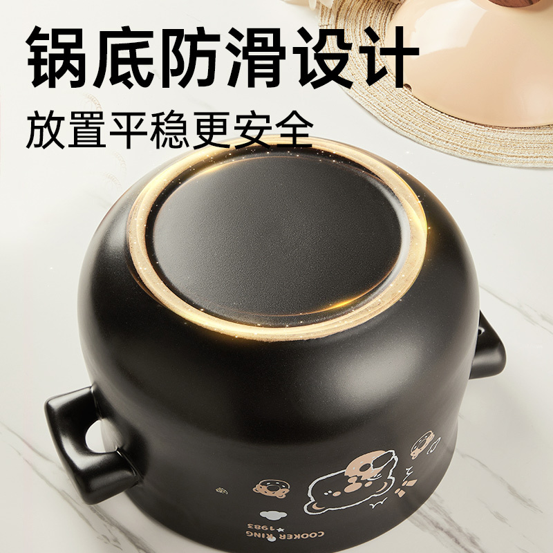 炊大皇(COOKER KING)墩墩陶瓷煲(粉)3.8L DDBF38L