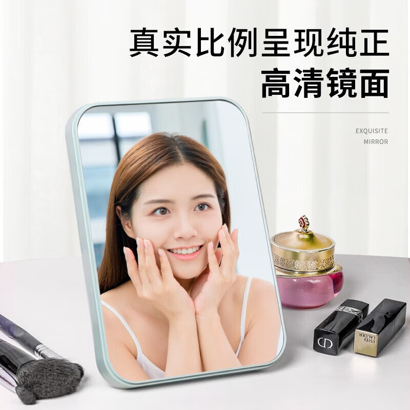 高清折叠化妆镜随身便携台式梳妆镜方形宿舍学生桌面小镜子 折叠镜颜色随机小号15*10CM一个