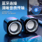纽曼BT55双模式家用有线迷你音箱