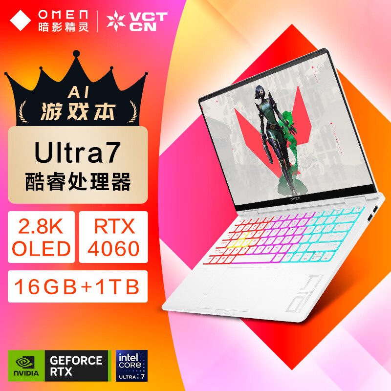 惠普(HP)暗影精灵10 SLIM 14-fd0051TX 14英寸畅玩黑神话 游戏本笔记本电脑(英特尔酷睿u7-155H RTX4060 16G 1TBSSD 2.8K)