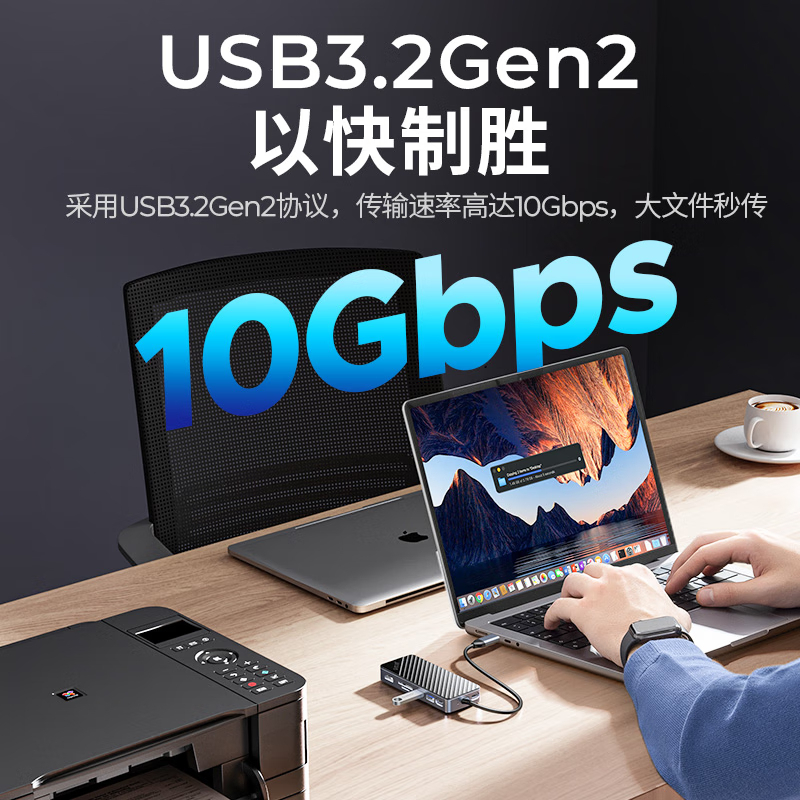 奥睿科(ORICO)M.2硬盘盒扩展坞NVMe/SATA双协议USB3.2高速type-c拓展坞HDMI转接器OM28P