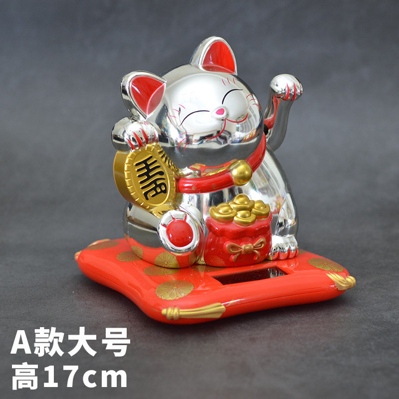 太阳能猫摇手摆件创意开业礼品车载光能自动招手小号汽车摆饰 三维工匠 [A款大号]电镀银猫高清大图