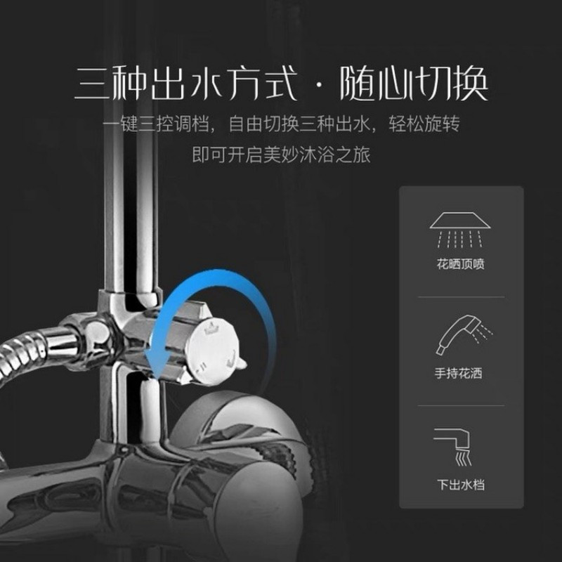 东鹏卫浴雅品系列淋浴花洒JJH2222AX