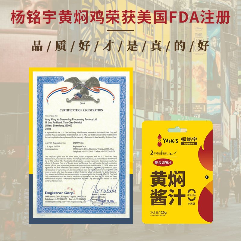 杨铭宇黄焖鸡酱料黄焖鸡米饭调味汁焖锅酱料砂锅佐料酱汁调料 红烧酱汁1包[尝鲜装]
