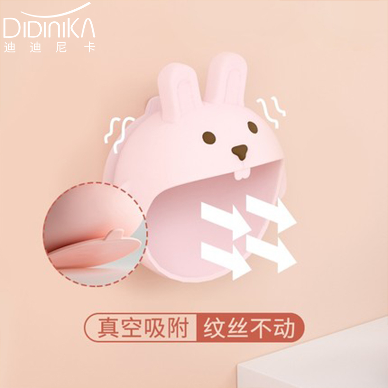 迪迪尼卡(Didinika)韩国迪迪尼卡兔子大嘴碗宝宝喝汤吸管碗米糊辅食硅胶碗婴儿吸盘碗勺套装儿童餐具
