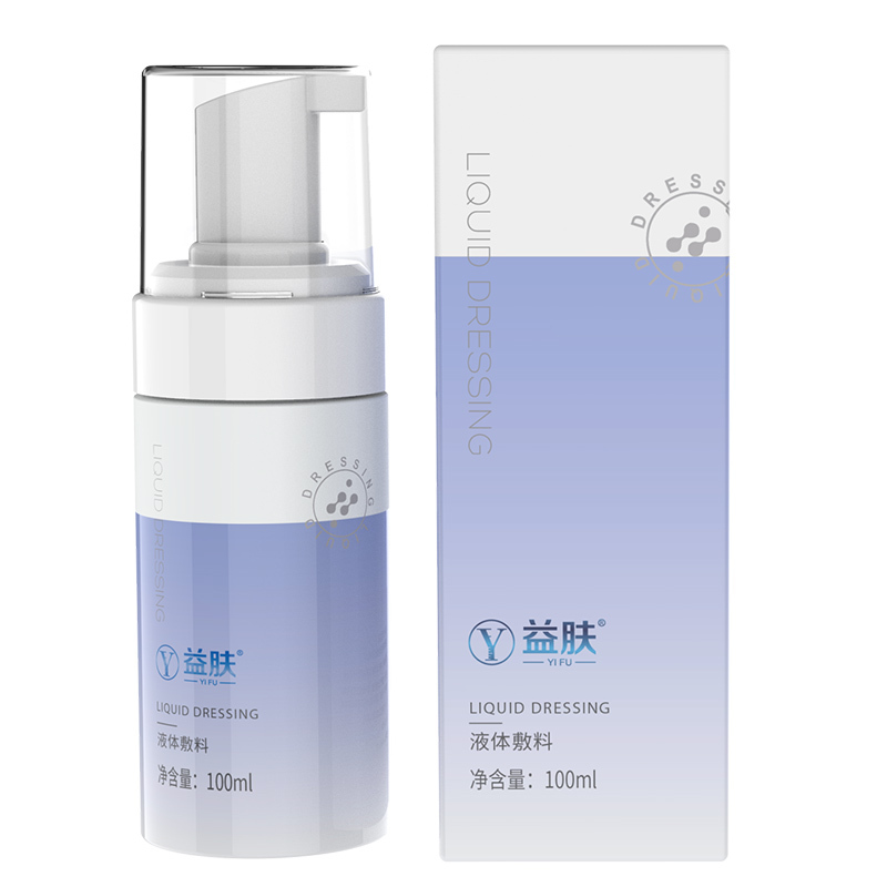 苏宁宜品推荐益肤氨基酸洗面奶 医用弱酸性温和洁面乳控油保湿祛痘修复敏感肌(赠冷敷贴两片))