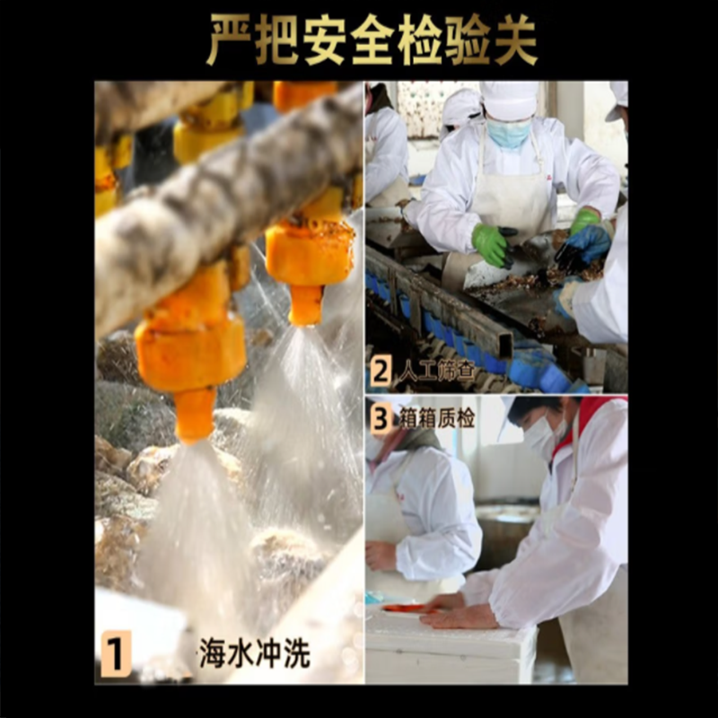 亦佰味海鲜礼盒系列 吉品海鲜礼盒3300g 美味鲜嫩 单盒价高清大图