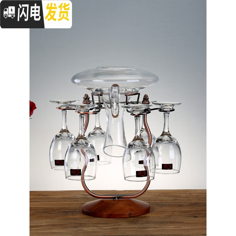 三维工匠欧式创意酒杯小号6只装红酒杯葡萄酒杯玻璃高脚杯醒酒器套装 家用 简约款杯架高清大图