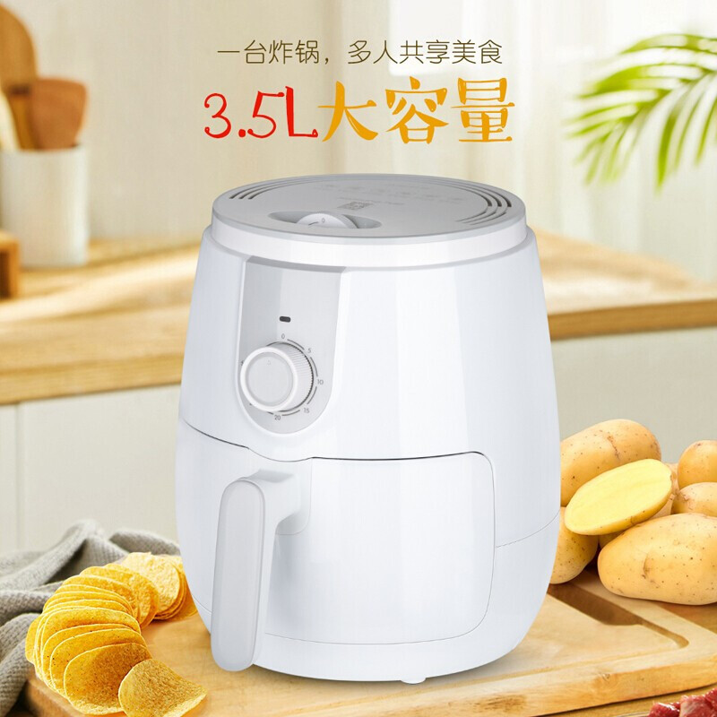九阳 35X61 空气炸锅3.5L无油煎炸