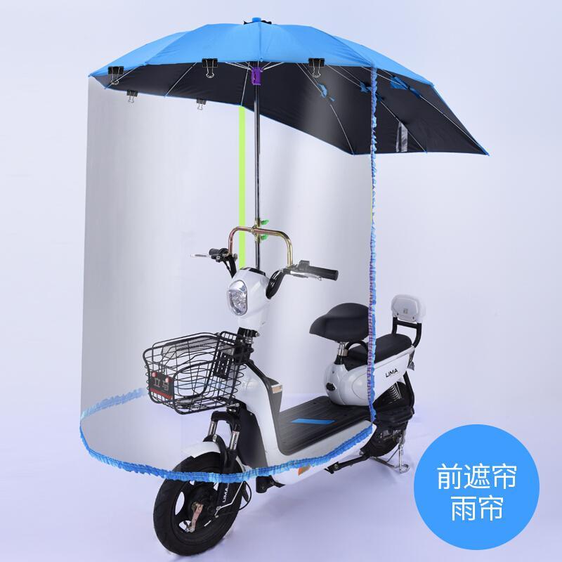 18新款电动摩托车遮雨蓬棚电瓶车雨棚电瓶车雨伞遮阳伞遮雨防晒加长