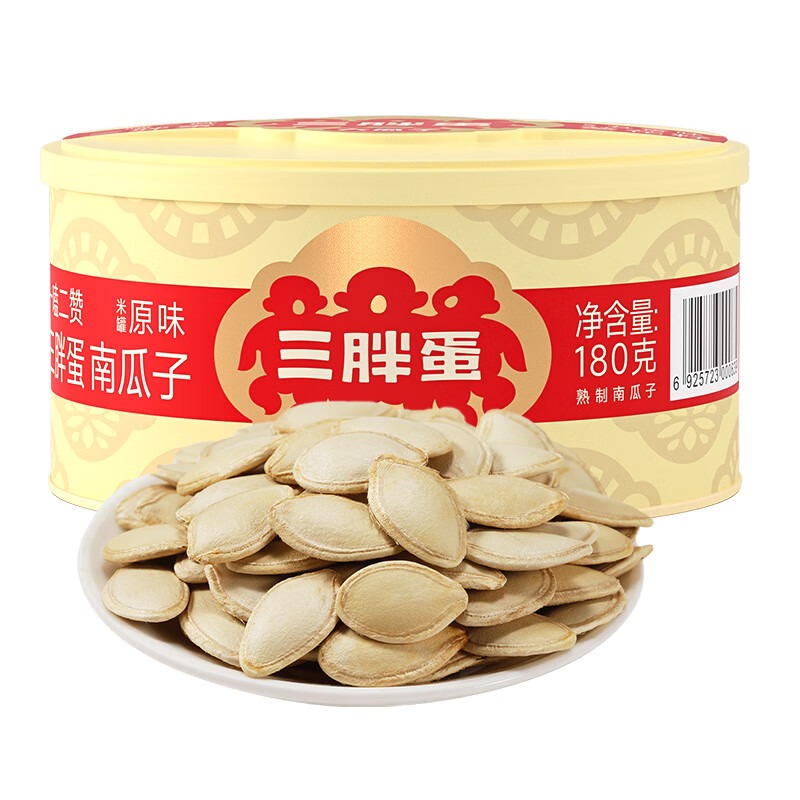 三胖蛋 原味南瓜子罐装180g