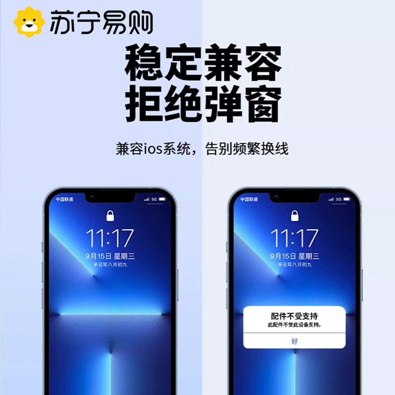 适用苹果iPhone15双莲花音频线Typec一分二14Pro手机连接13/12功放音箱低音炮音响iPad11