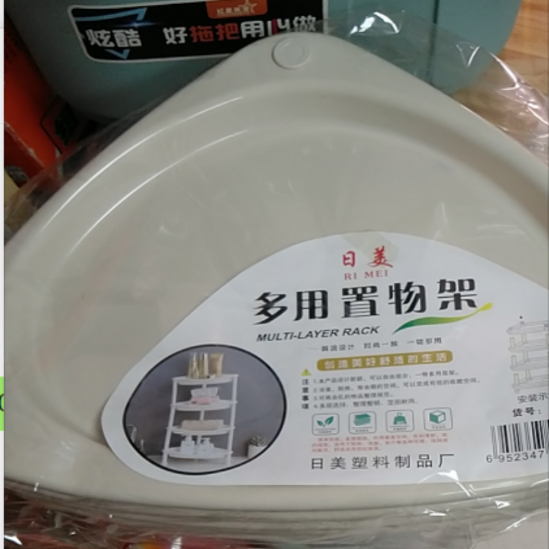 日美四层多用置物架 三角型
