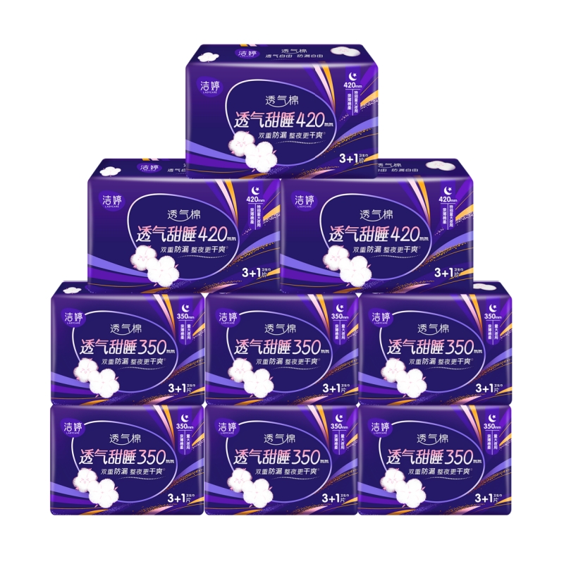 洁婷夜用卫生巾350+420护围棉柔透气组合36片装姨妈巾