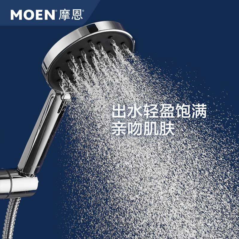 家装主材>厨房卫浴>淋浴花洒>摩恩(moen)>摩恩(moen)58332msrn s076s