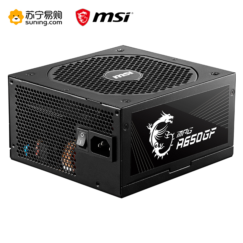 微星 (MSI) MPG A650GF 额定750W 全模组电脑电源