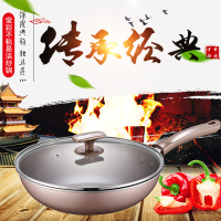 荧彩不粘易洁炒锅 VC30SAP01 型号