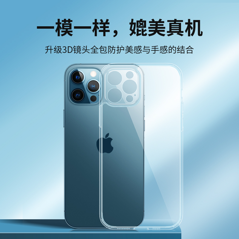 讯迪iphone13手机壳苹果13promax透明玻璃苹果12手机套镜头全包por新款防摔mini保护壳pro max超