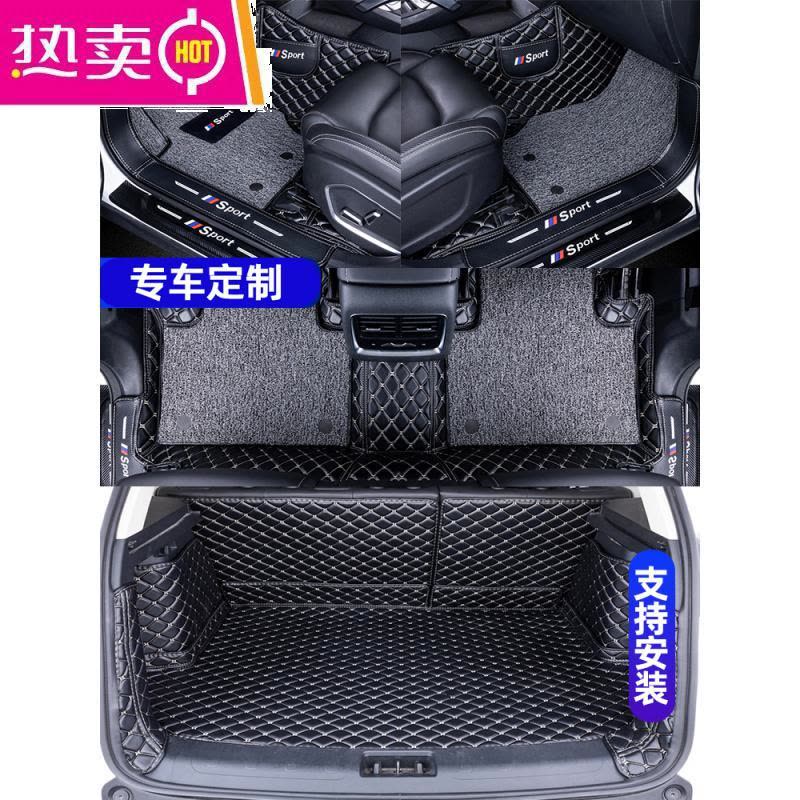 [补贴10%]专用 于思域缤智英朗奇骏朗逸速腾h6卡罗拉雷凌xrv脚垫全包围汽车图片