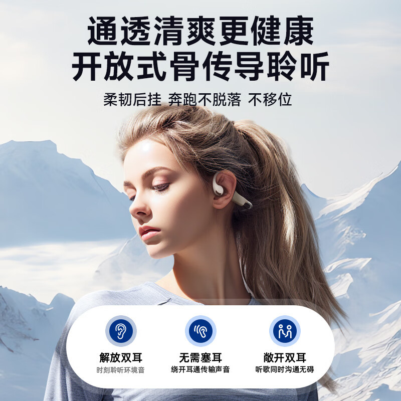 飞利浦(PHILIPS)骨传导概念挂耳式开放式运动跑步蓝牙耳机 TAA1708 黑色高清大图