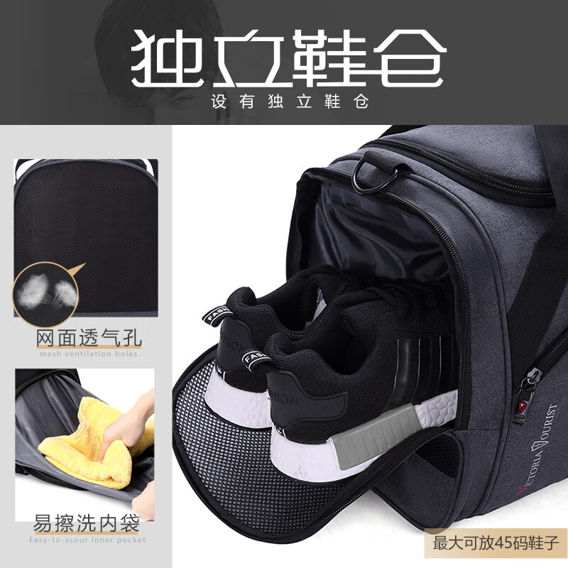 维多利亚旅行者 旅行包健身包大容量行李包V7010高清大图