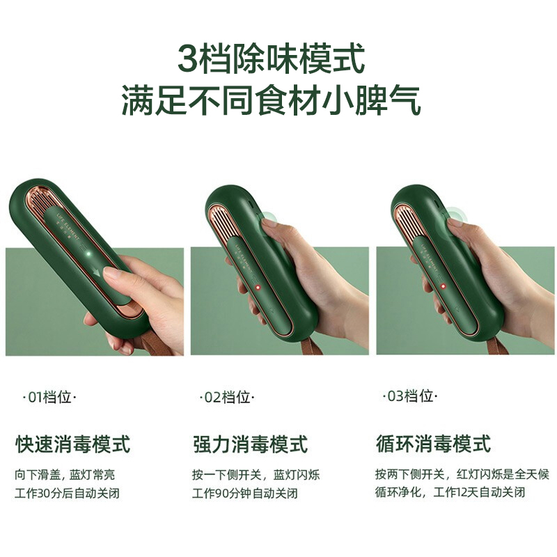 生活元素除味器净味空间锁住鲜活长效续航X5-X6(颜色随机)高清大图