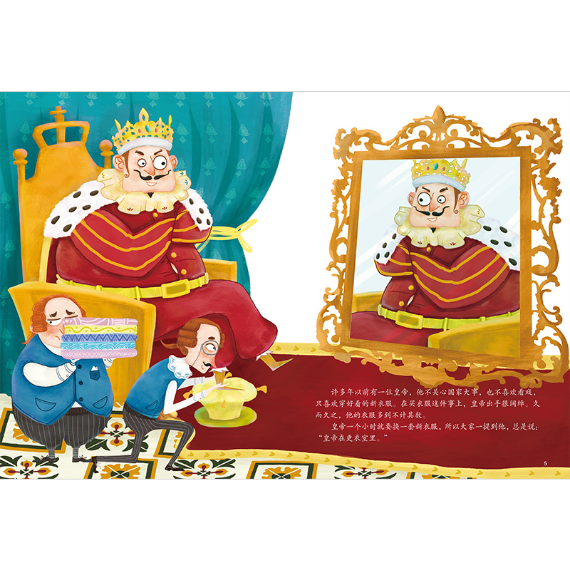 正版新书]精装绘本-的新装[丹]安徒生9787571318758高清大图