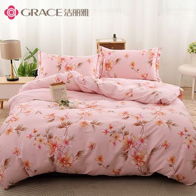洁丽雅Grace40S全棉套件-锦瑟 JLY-YHZ0039 面料:棉 规格: 被套 L:200x230cm