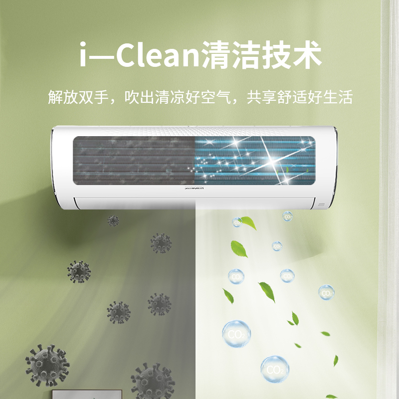 创维自营空调 2匹挂机 变频冷暖两用空调 壁挂式家用空调新二级能效节能KFR-50GW/V3KC1A-N2高清大图