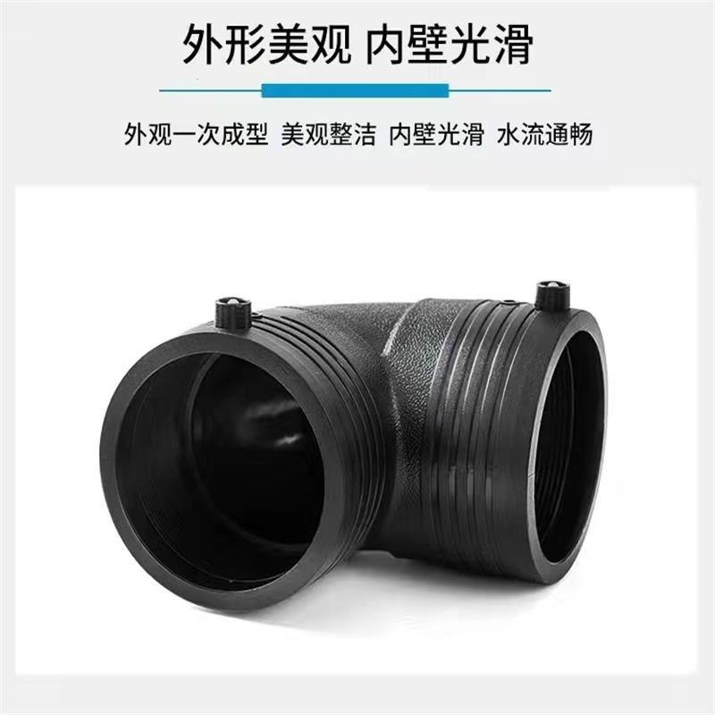 中锦科技 PE电熔90度弯头 L315*90°(承压1.6Mpa)个