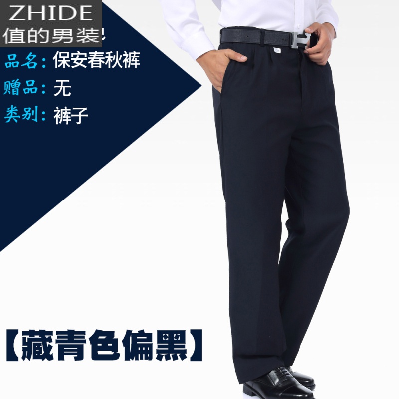 SUNTEK慕邦保安工作服男夏装薄款裤子男女安保物业春秋冬裤保安制服西裤西裤高清大图