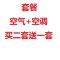 长城c30哈佛h1h2h3h5h6m2m4腾翼c50炫|空气滤芯+空调滤芯[套装] 哈佛H6[11-16款]2.0T排量