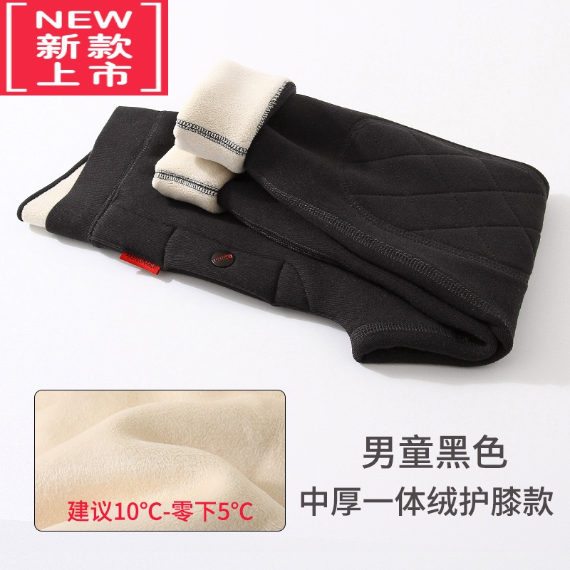可莉允男童保暖裤秋冬儿童加绒秋裤中大童加厚护膝棉裤男孩内穿校服裤子