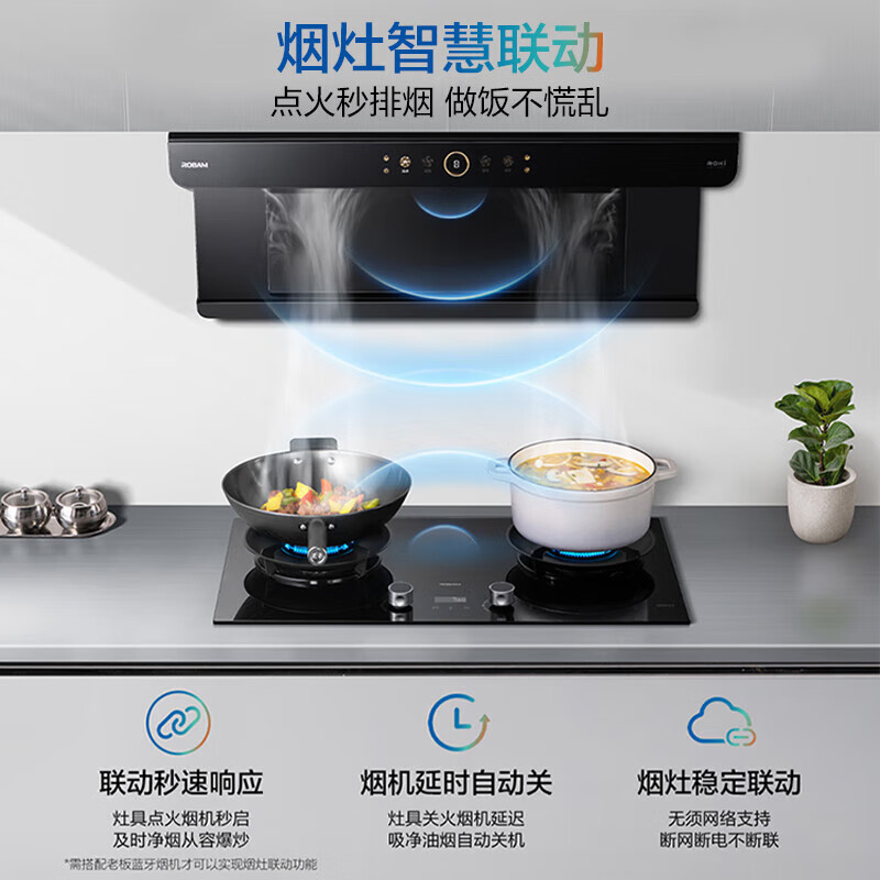 老板(Robam)C5天然气猛火燃气炉灶 5.2kW猛火定时可联动煤气 家用灶具JZT-58B9A-C5高清大图
