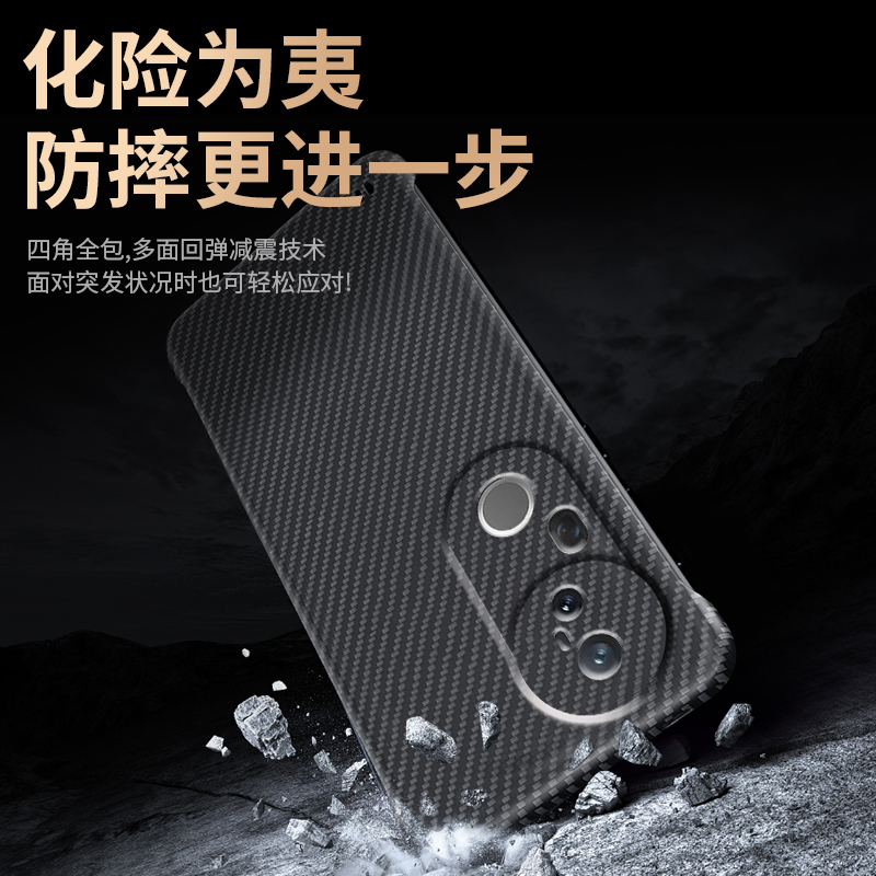 圣幻 适用于vivoS20纤维纹理防摔壳vivoS20pro防摔防刮裸机手感撞色纤维手机壳